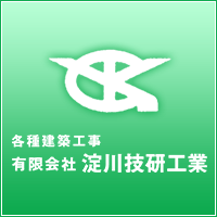 有限会社淀川技研工業